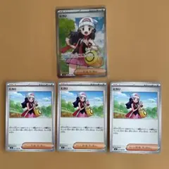 メガインフェルノX ヒカリ SR ノーマル　３枚　4枚セット