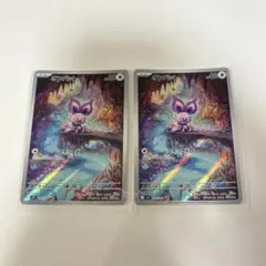 2026年最新】オンバットARの人気アイテム - メルカリ