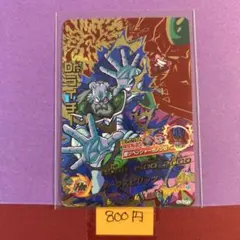 さいとうなおき オメガデスワーム OBAKE collection 限定 原宿 - メルカリ