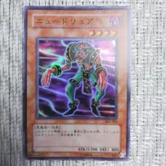 ◇2002年・3期新たなる支配者『301ニュードリュア』マリクイシュタール使用