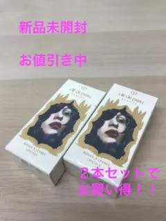 美品✨️】【当日発送❤️】【即購入⭕️】倖田來未 香水2本セット