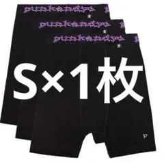 2026年最新】punkandyo パンツの人気アイテム - メルカリ