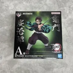 一番くじ 鬼滅の刃 上弦の参 A賞 竈門炭治郎 MASTERLISE未開封