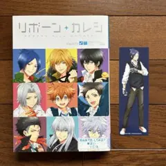 リボーンカレシ　沢田綱吉　雲雀恭弥　六道骸　ディーノ　スクアーロ フラン　白蘭