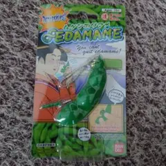 ★バンダイ 2015年 ムゲンエダマメ ∞EDAMAME 無限枝豆 未開封★