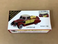 2025年最新】ディズニー トミカ リマウジンの人気アイテム