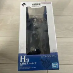 (最短当日発送)呪術廻戦　一番くじH賞　乙骨憂太　フィギュア　入場特典おまけ付き