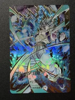SDV8-044 ゴジータ：ＢＲ GDR パラレル