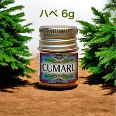ハペ　ラペ　Rapė 20g 2025年最新】ハペ ラペの人気アイテム - メルカリ