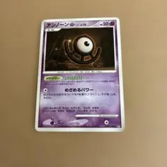 アンノーン ポケモンカード 英語 Unown V - メルカリ