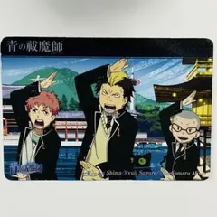 Item thumbnail for item 463a433b-4172-43d4-8555-38255964b946