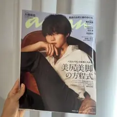 Item thumbnail for item 3dceaf7b-ef52-4892-a60c-72c17c6e5934