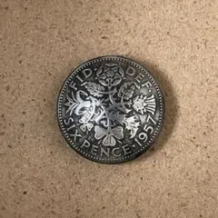 イギリス　幸せを運ぶ６ペンス コンチョ 1957