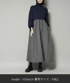 ナノユニバース 異素材コンビドッキングタートルワンピース ネイビー ✨試着のみ✨