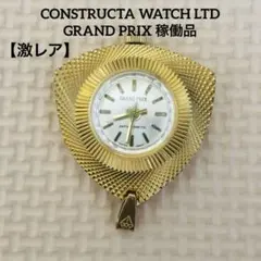 2026年最新】mondaine 懐中時計の人気アイテム - メルカリ