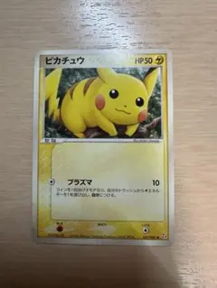ピカチュウ ○ 拡張パック 伝説の飛翔 037/082 - メルカリ