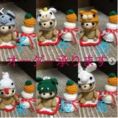 ハンドメイド　あみぐるみのサムネイル