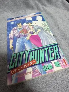 シティーハンター 全35巻セット 北条司 ジャンプコミックス 全巻初版