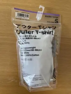 コンビニエンスウェア アウターTシャツ 白　Sサイズ