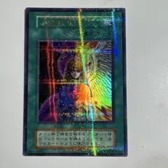 遊戯王　心変わり　初期パラレルのサムネイル