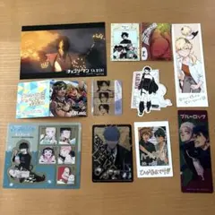 付録11点セット(お得)