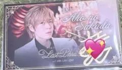 2026年最新】あほの坂田 チェキの人気アイテム - メルカリ