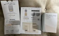 【新品未使用‼️】ALBION FLARUNÉ トライアルセット