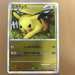 2025年最新】ぴかちゅう ミラー 032 070の人気アイテム - メルカリ