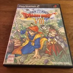 ドラゴンクエスト8 空と海と大地と呪われし姫君 PS2