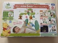 2026年最新】プーメリー 6wayの人気アイテム - メルカリ