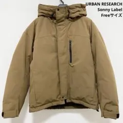 アーバンリサーチサニーレーベル　フーディーダウンジャケット ブラウン