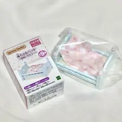실바니안 패밀리 赤ちゃんベッド ゆめいろカラー