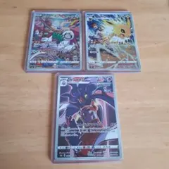 ヤレユータン　サンダース　カラマネロ　3枚セット