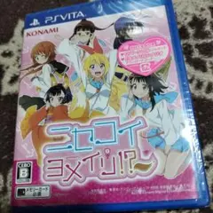 新品未開封 ニセコイ ヨメイリ