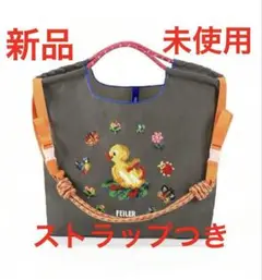 フェイラー　ボールアンドチェーン　ハイジグレー　M　新品 ボールアンドチェーン ×フェイラー ハイジ グレーMサイズ ハイジ