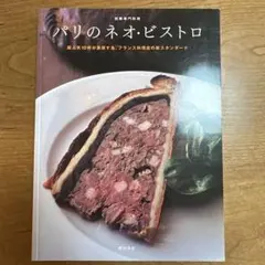 Item thumbnail for item 1ce3934a-5eba-4df4-9dfd-257449e2fc05