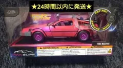 バックトゥーザフューチャー　デロリアン　pink slips　★新品未開封★