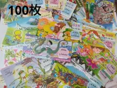 2026年最新】昭和レトロジャンクジャーナルの人気アイテム - メルカリ
