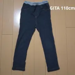 ベルメゾン GITA デニム風ロングパンツ 110cm