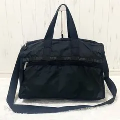 LeSportsac レスポ デラックスウィークエンダー ボストンバッグ 黒