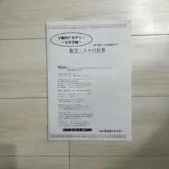 Item thumbnail for item fd1f9e2f-cdf1-4083-bc27-0184d80ab8ab