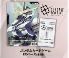 鉄血のオルフェンズ