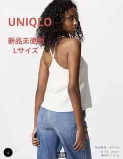 新品ユニクロ　クレープジャージーブラキャミソール L ホワイト