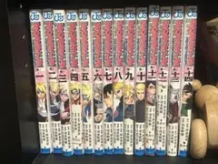 ☆5/31まで☆ BORUTO 1巻～16巻 初版 岸本 斉史 コミック セット
