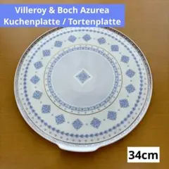 希少】ビレロイ＆ボッホ プレート 4点セット 陶器 ガラス ドイツ製