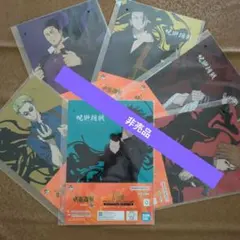 呪術廻戦 キャラクタークリアファイル