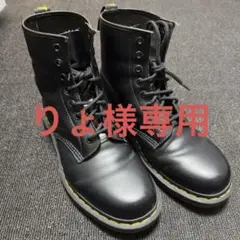 【りょ様専用】ドクターマーチン 1460 8ホールブーツ　【UK8：27cm】