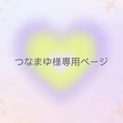 セール！！labubu ぷくぷくシール 3Dシール