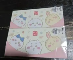 ちいかわฅ^•ω•^ฅ札用ポチ袋 セット