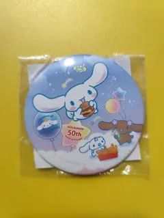 シナモロール ポケットミラー MOS BURGER 50周年記念